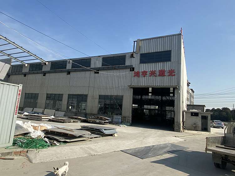 江南在线登录入口-江南(中国)厂房